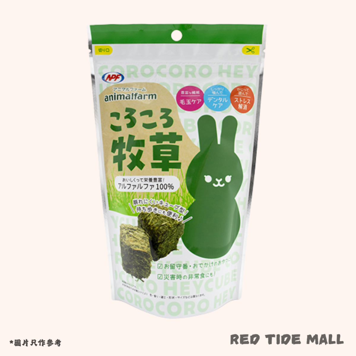 NPF 動物農場 苜蓿牧草磚 240g 有助排出毛球