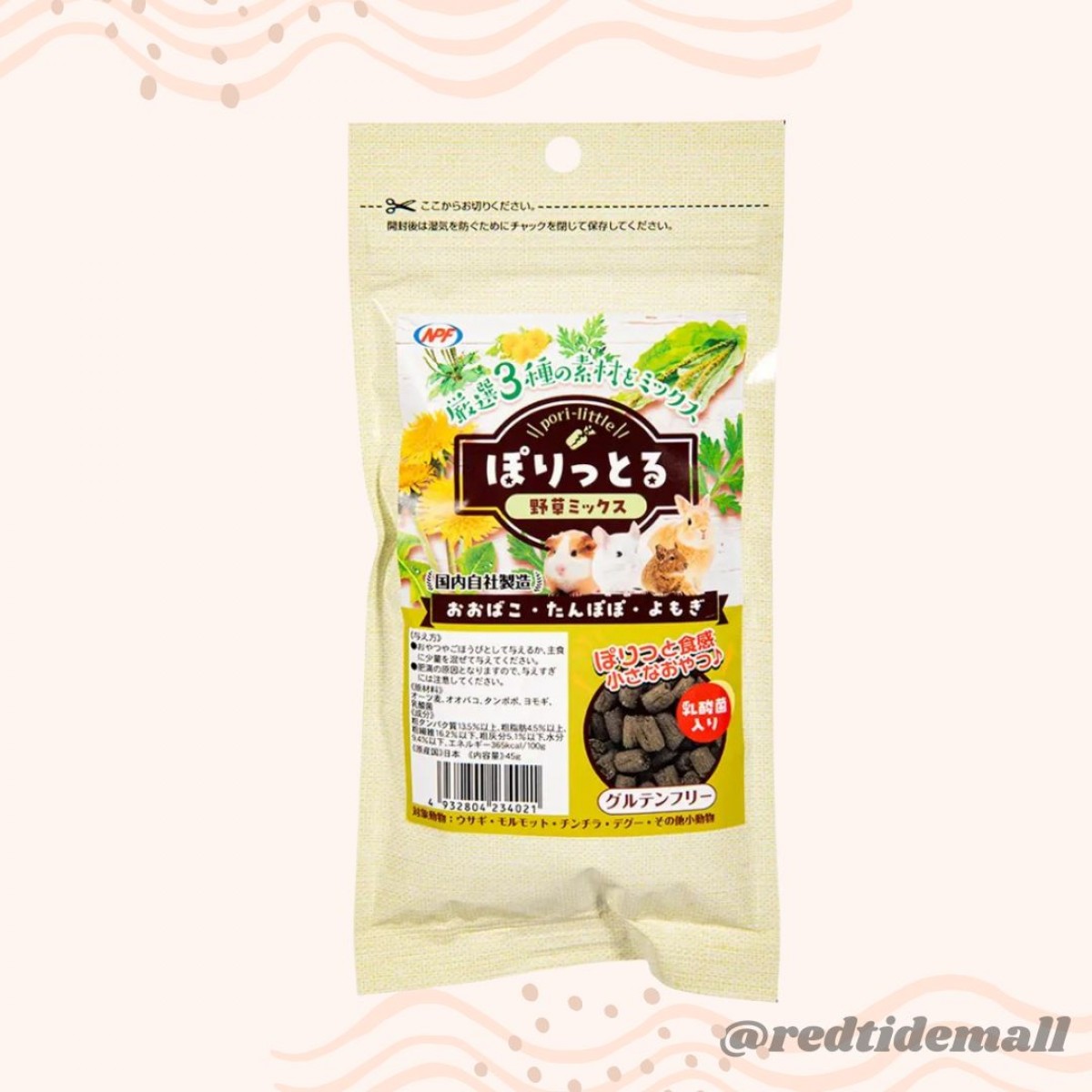 NPF pori-little 三種綠黃蔬菜酥脆零食 45g 兔子鼠鼠零食