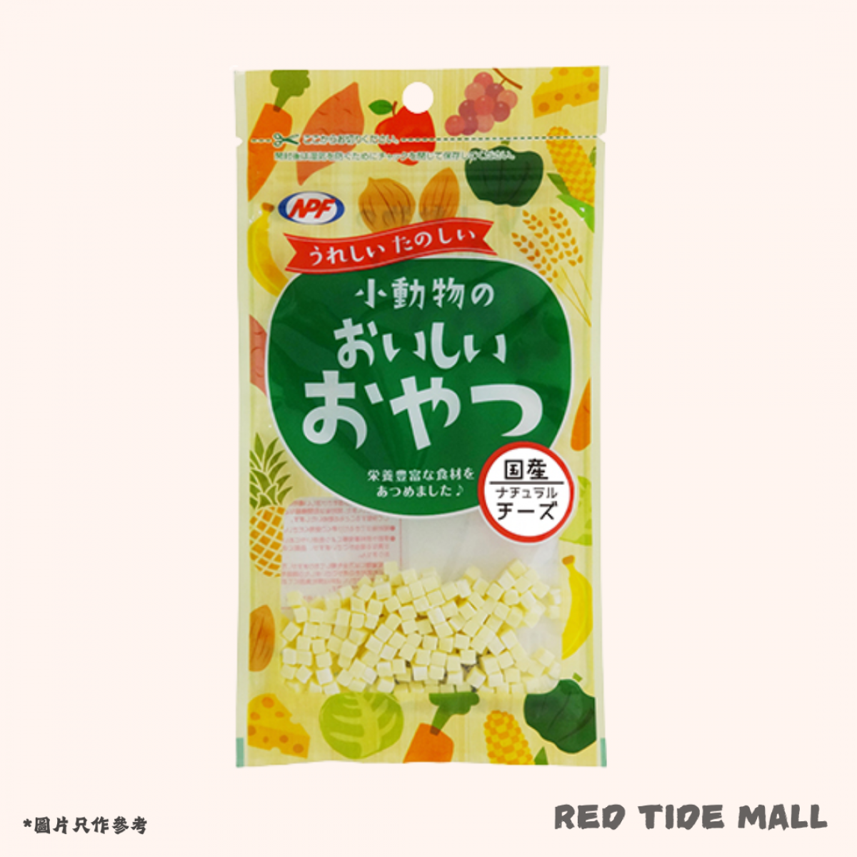 NPF 粒粒芝士 12g 小動物美味零食