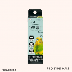 NPF Excel 雀鳥補充品 小鹽土 3個