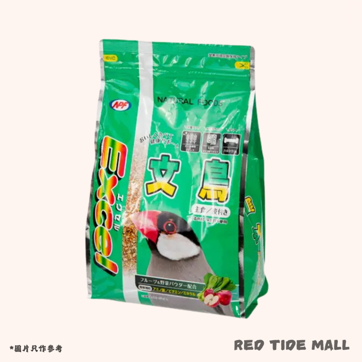 [預購BIRD] NPF Excel 文鳥專用帶殼飼料 1.3kg