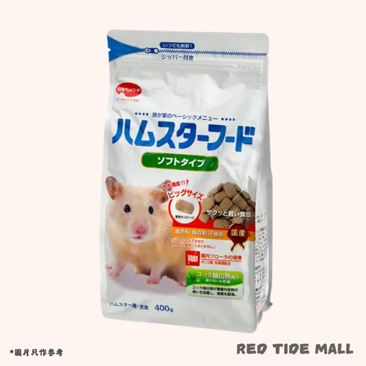 NPF 倉鼠軟粒消臭飼料 400g