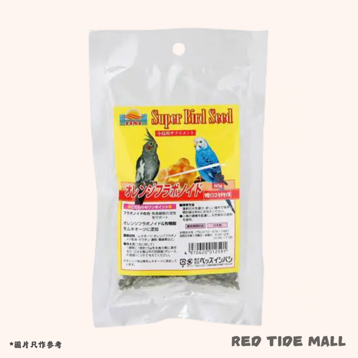 Qualis Super Bird Seed 去殼燕麥 橙類黃酮營養補充品 50g