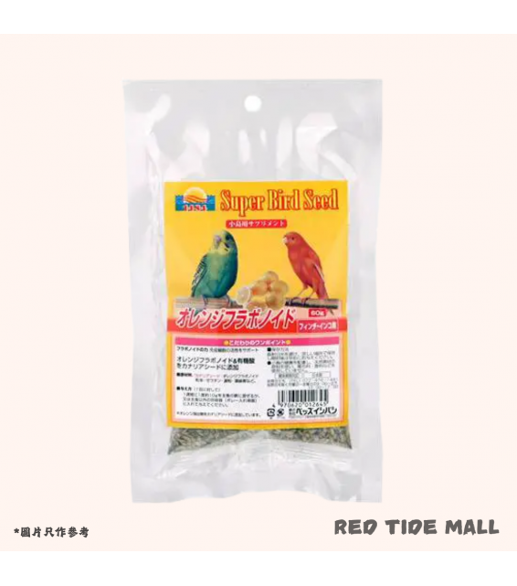 Qualis Super Bird Seed 加那利子 橙類黃酮營養補充品 60g