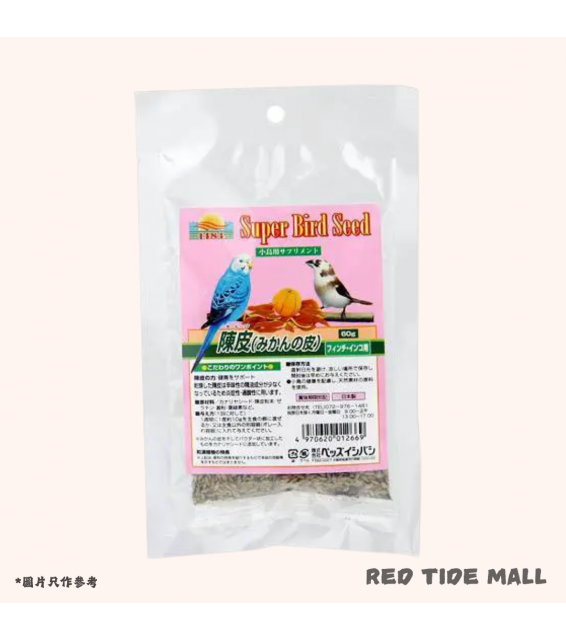 Qualis Super Bird Seed 加那利子 陳皮營養補充品 60g