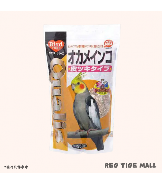 Qualis 玄鳳鸚鵡 帶皮種子飼料 550g