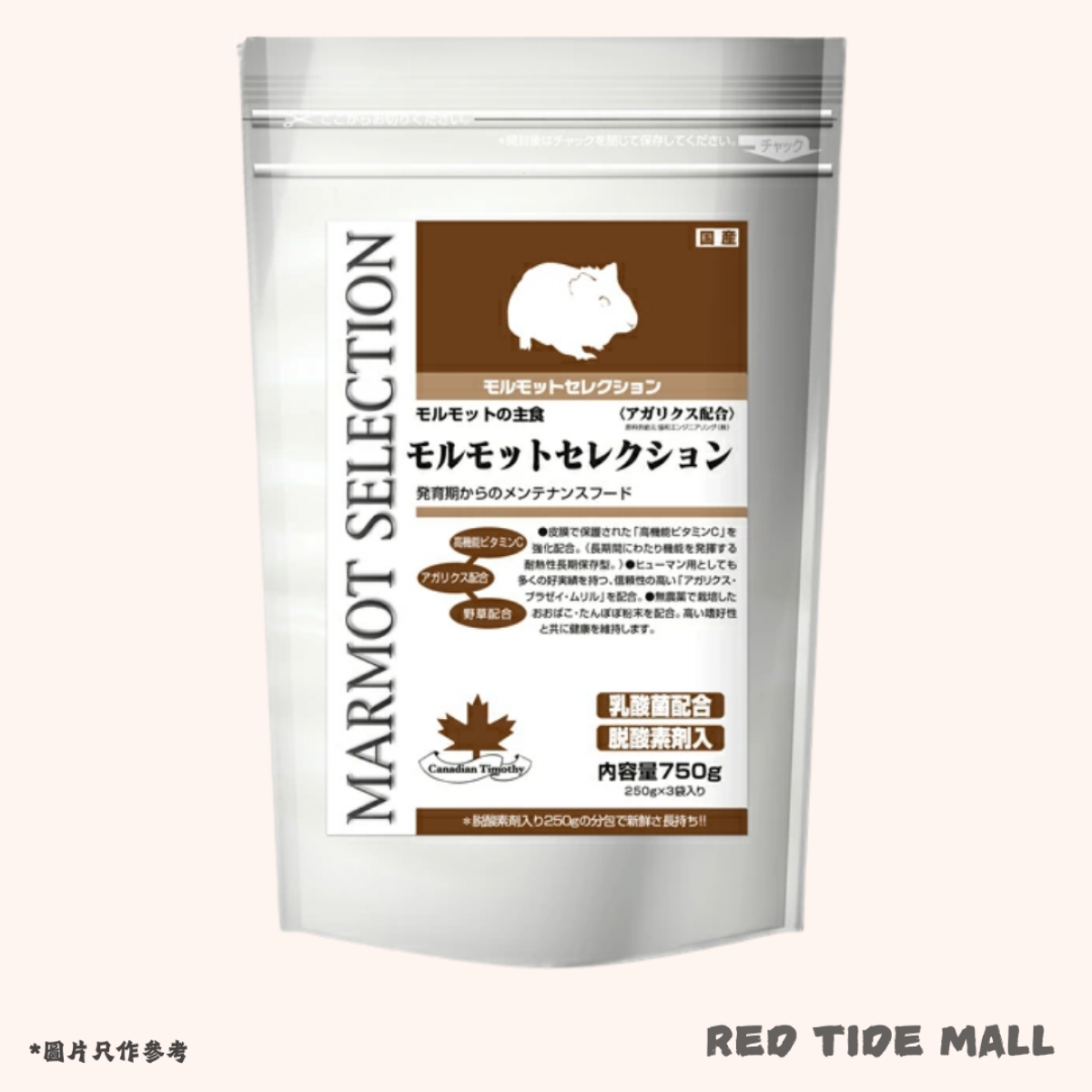 [預購PET] Selection 天竺鼠 飼料 750g