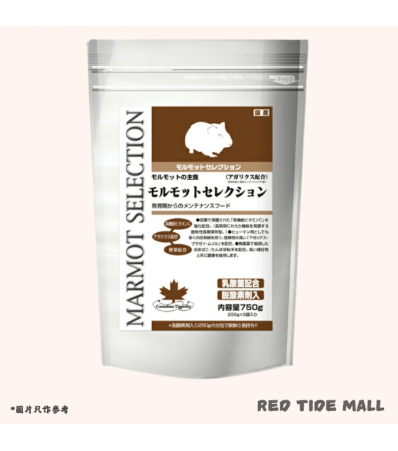[預購PET] Selection 天竺鼠 飼料 750g