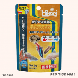 Hikari 小型魚 假期糧 5g