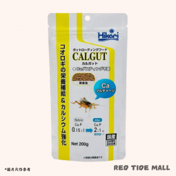 Hikari CALGUT 爬蟲專用鈣糧 200g