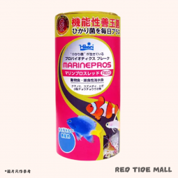 [預購AQUA] Hikari 高夠力 MARINEPROS 海水魚薄片糧(紅色) 50g 含善玉菌