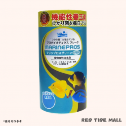[預購AQUA] Hikari 高夠力 MARINEPROS 海水魚薄片糧(綠色) 50g 含善玉菌