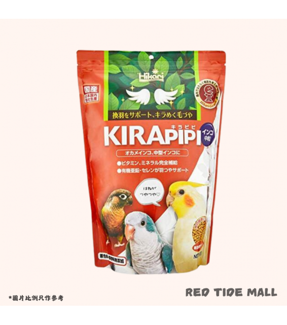 Hikari Kirapipi 中型鸚鵡專用糧 中粒飼料 600g 全方位營養食 換羽期支援配方