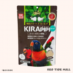 Hikari Kirapipi 吸蜜鸚鵡綜合營養主糧 500g (換羽期支援配方)