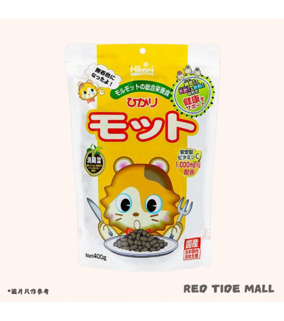 Hikari 高夠力 天竺鼠糧 400g