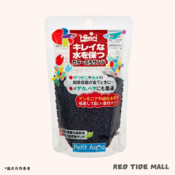 Hikari 水族黑色底砂 120g