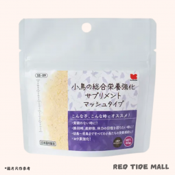 Kurose 雀鳥綜合營養補充劑(粉末型) 50g (SS-09)