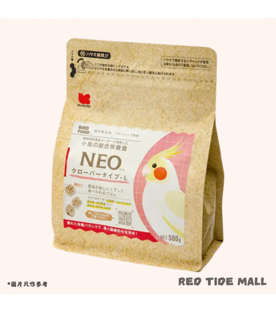 Kurose NEO 中型鸚鵡 顆粒主糧 四葉草型 L 500g 玄鳳