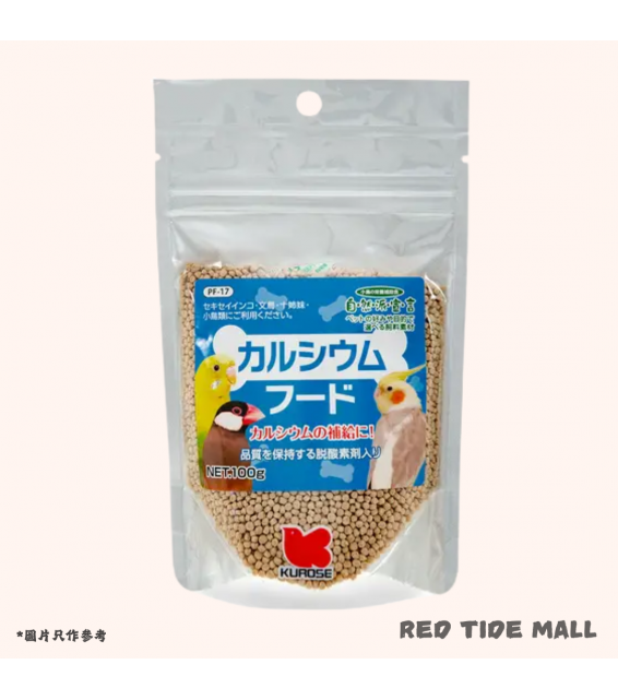 Kurose 黑瀨 自然派宣言 鈣質營養食品 100g