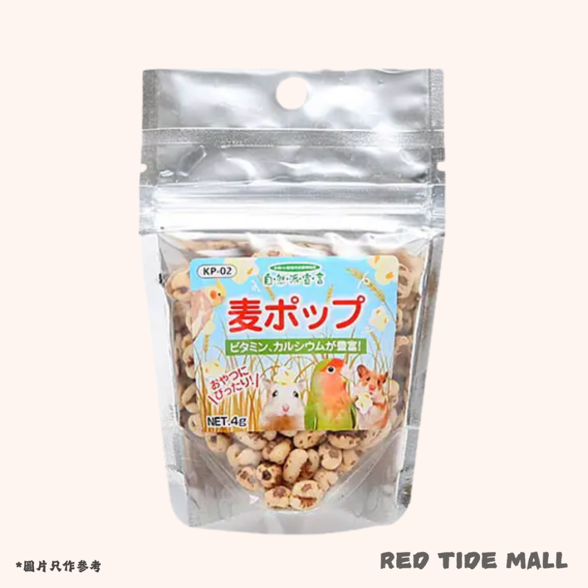 Kurose 自然派宣言 大麥麥芽粒 4g