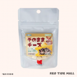 Kurose 原味芝士凍乾 20g (KP-154) 小動物零食