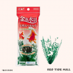 GEX 日本五味 金魚 天然産卵草 (綠色)