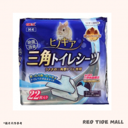 GEX 三角形兔用尿墊 22片 日本製