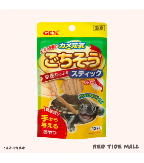 GEX 日本五味 烏龜盛宴棒 蝦味棒 12支