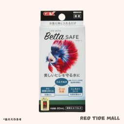 GEX 五味 Bettasafe 鬥魚抗菌水 80ml