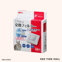 GEX 小動物用集毛機 過濾棉 替換裝2件
