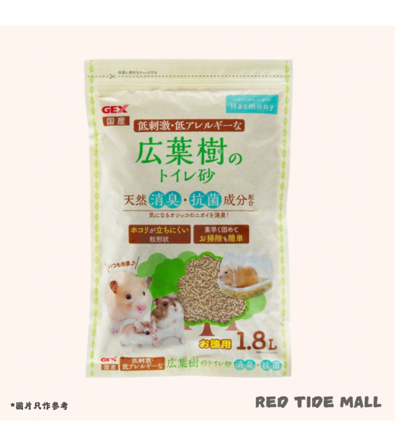 GEX 天然抗菌消臭 廣葉樹廁砂 1.8L