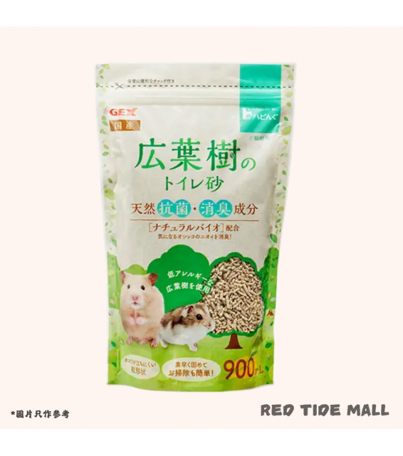 GEX 天然抗菌消臭 廣葉樹廁砂 900ml