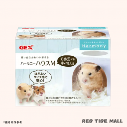 GEX 和諧之家 (中) 倉鼠用品