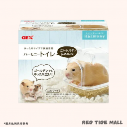 GEX 黃金倉鼠/熊仔鼠 倉鼠透明廁所