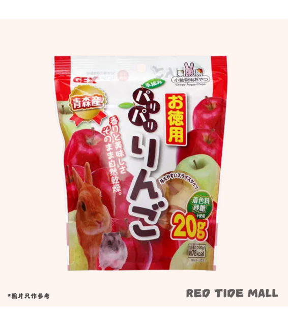 GEX 美味蘋果乾 20g (風乾) 青森產 小動物零食