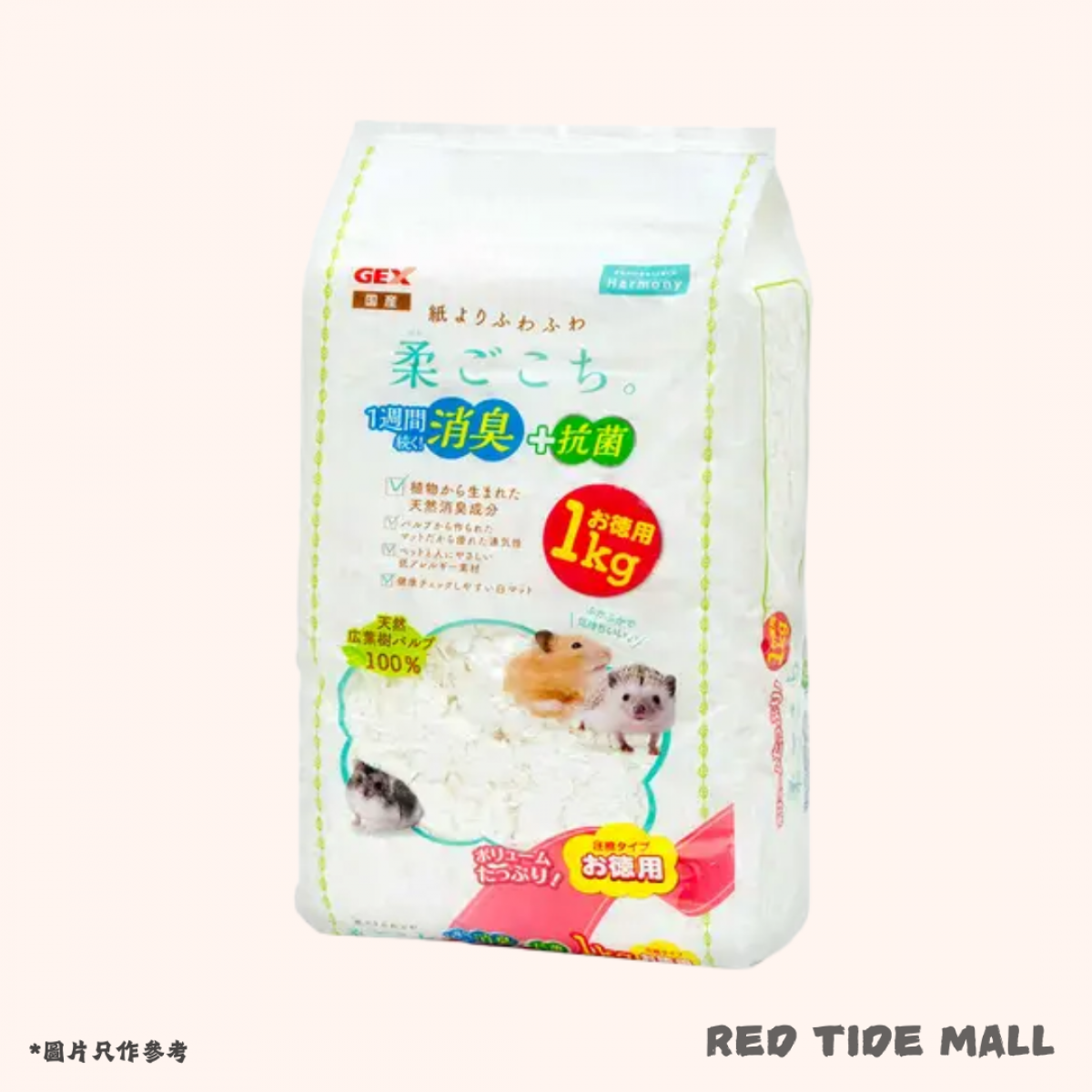 [預購PET] GEX 柔軟除臭抗菌墊材 白色 1kg
