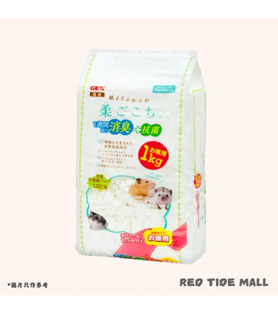 [預購PET] GEX 柔軟除臭抗菌墊材 白色 1kg