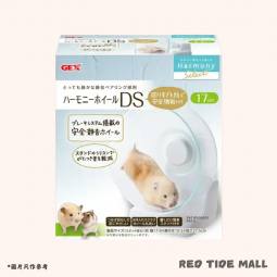 GEX 新款靜音跑輪DS17 (17cm)