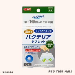 GEX 小缸用益生菌錠 10錠入
