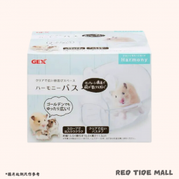 GEX 和諧巴士浴缸 (斜坡形入口) 倉鼠用品