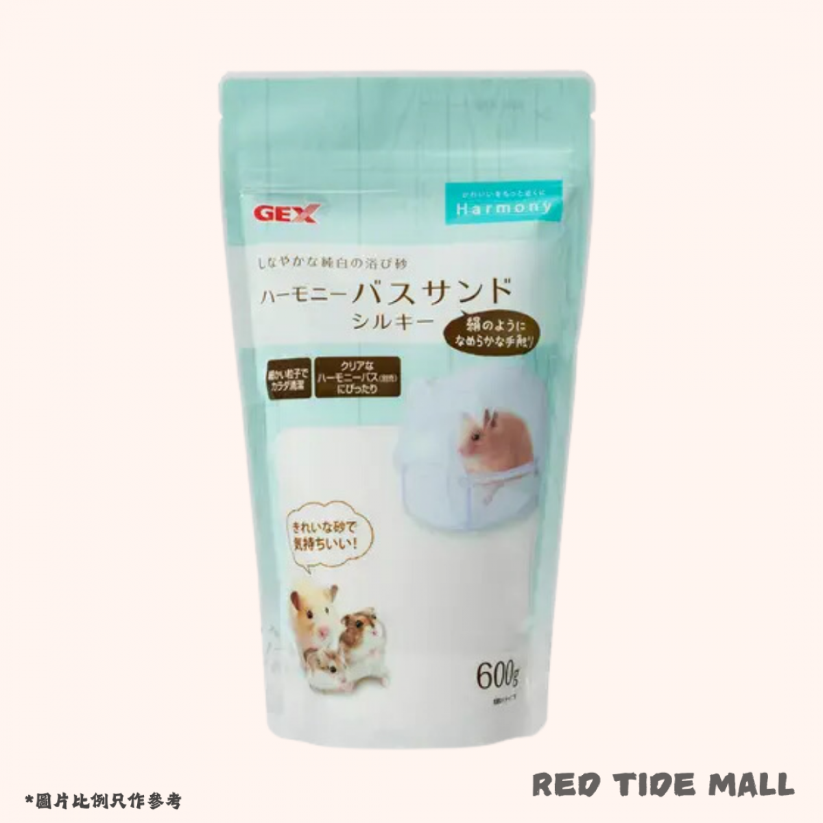 GEX 柔滑沖涼浴砂 600g