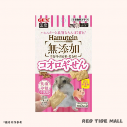 GEX Hamutein 蟋蟀脆米餅 10g 優質蛋白質 無添加劑
