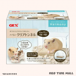 GEX Glass Harmony 鼠鼠透明隧道屋