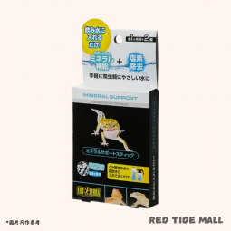 [預購REPTILE] GEX EXO TERRA 礦物質補充 MINERAL SUPPORT 爬行動物用