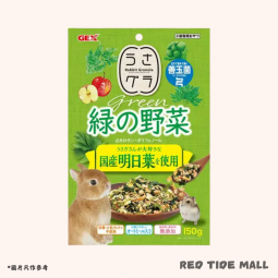 GEX 兔子龍貓副糧 綠之野菜 (含明日葉 西蘭花 蘿蔔葉) 150g 
