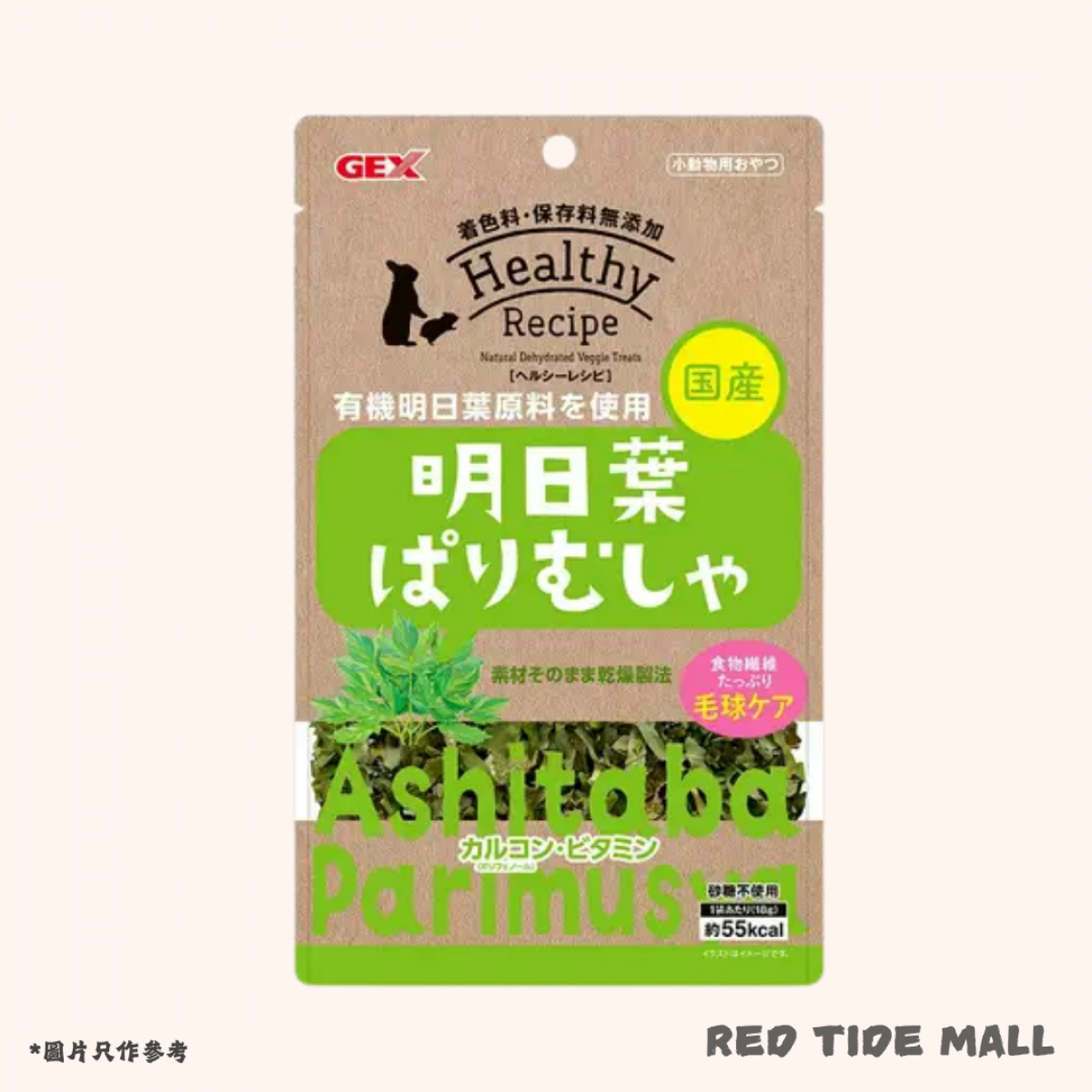 GEX 兔子鼠鼠零食 健康食譜 有機明日葉 18g