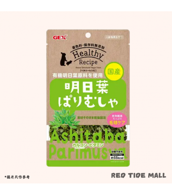 GEX 兔子鼠鼠零食 健康食譜 有機明日葉 18g