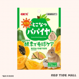 GEX 兔子鼠鼠零食 完熟木瓜片 5g 酵素毛球護理