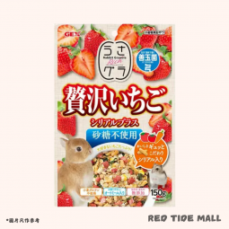 GEX 兔子鼠鼠副糧 豪華草莓穀物 150g 