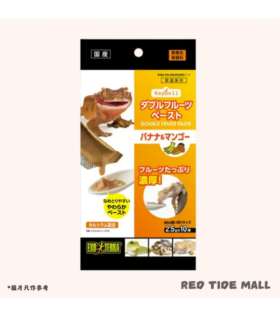 GEX RepDeli 守宮零食 香蕉芒果醬唧唧 5g x 6條